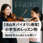sashie_lesson